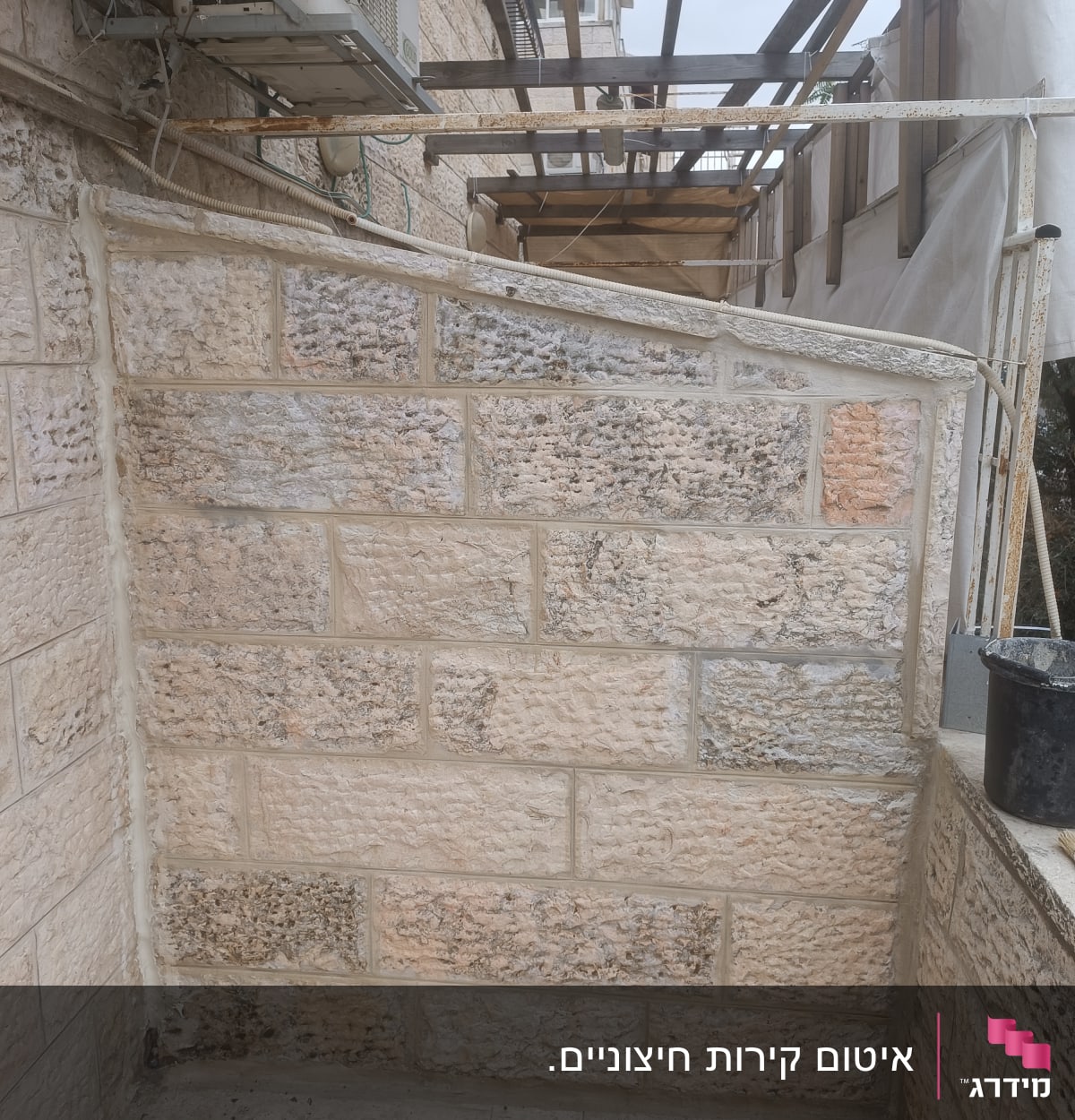 קיר אבן עם איטום בפינות ובחיבורים